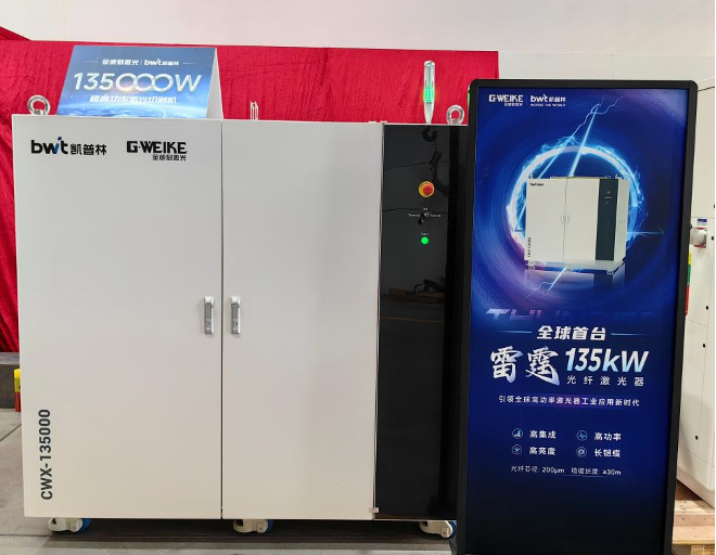 hakkında en son şirket haberleri Global Debut. G.WEIKE ve BWT, ultra kalın plaka işleme devrim yaratan 135kW'lık lazer kesme makinesini tanıttı.  3